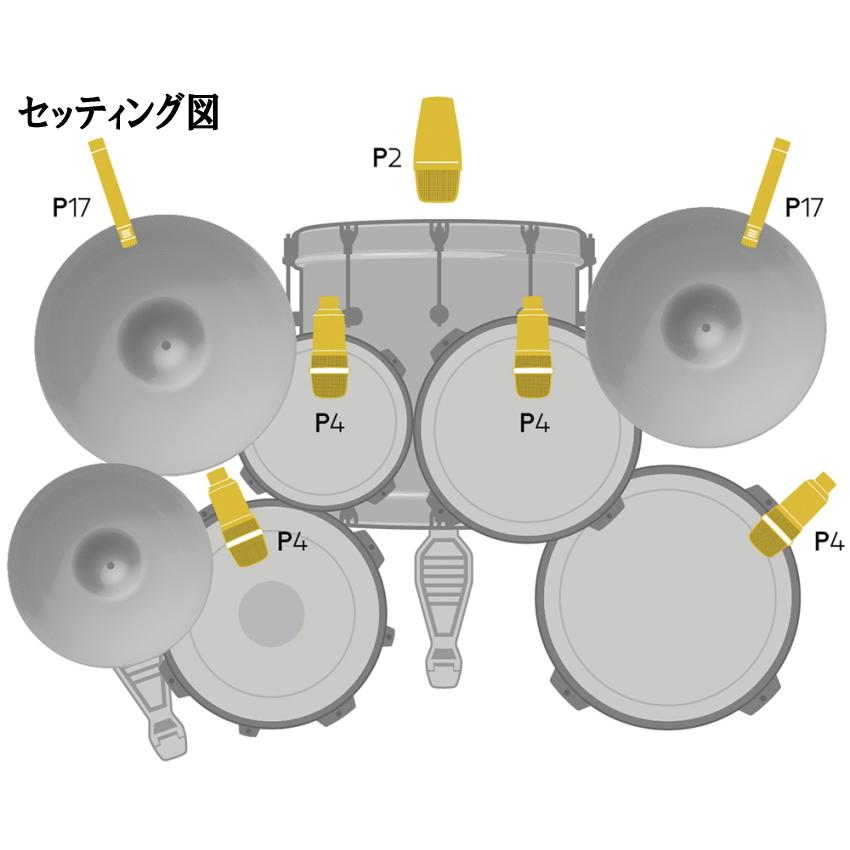 AKG ドラムマイクセット DRUM SET SESSION I【正規品】 | AKG | 01