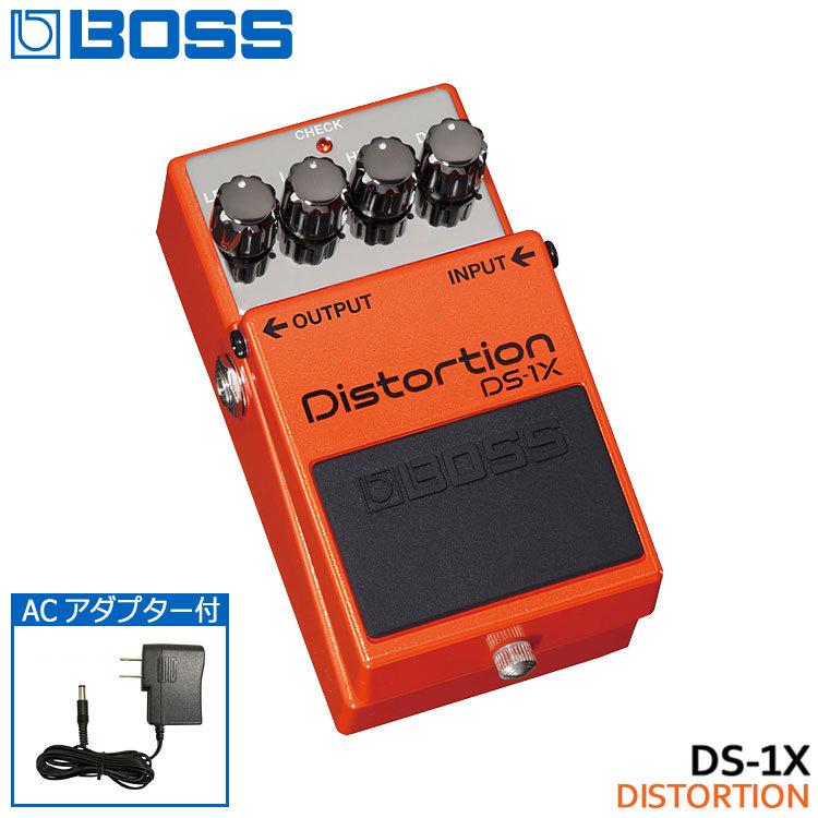 BOSS ディストーション DS-1X ACアダプター付き ボス エフェクター｜merry-net