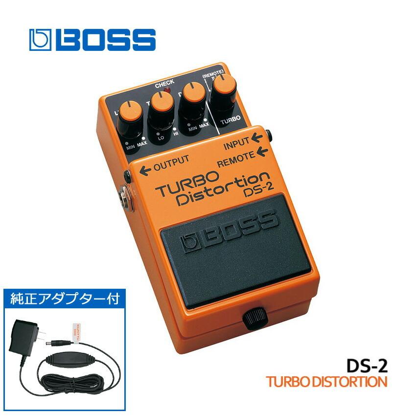 BOSS DS-2 ターボディストーション ギターエフェクター【電源アダブタ付】 BOSS（楽器、器材） BOSS ターボディストーション DS-2 純正AC