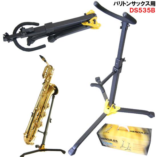 バリトンサックススタンド　Aida製 バリトンサックススタンド Aida製 サクソフォン スタンド - 株式