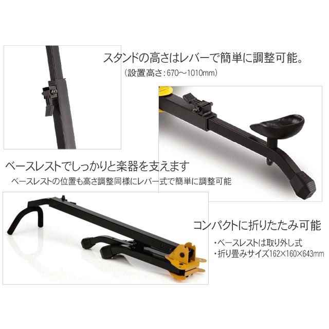 HERCULES ハーキュレス ファゴットスタンド バスクラリネット
