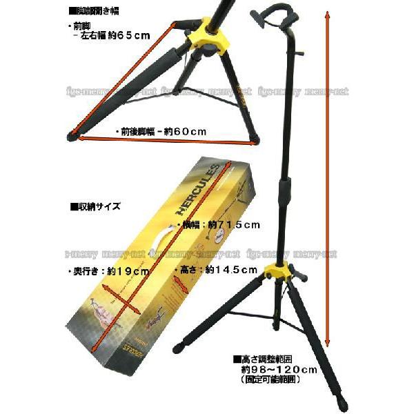 ハーキュレス HERCULES チェロ用 スタンド DS580B 分数サイズ 1/2 や 3/4 のチェロにも使えるスタンド｜merry-net｜03