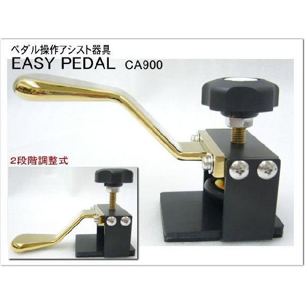 甲南 ピアノ補助ペダル：EASYPEDAL＆専用スツール（CA900＋CA800）イージーペダル｜merry-net｜02