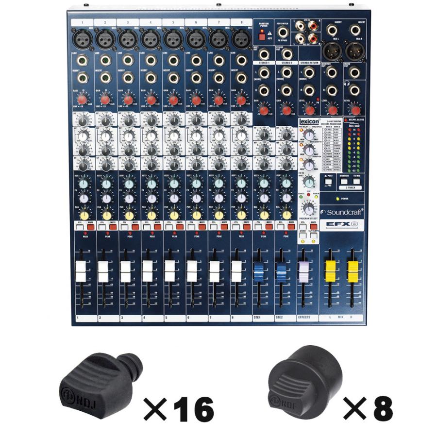 人気SALE，限定SALE Soundcraft アナログミキサー EFX8(エフェクト内蔵