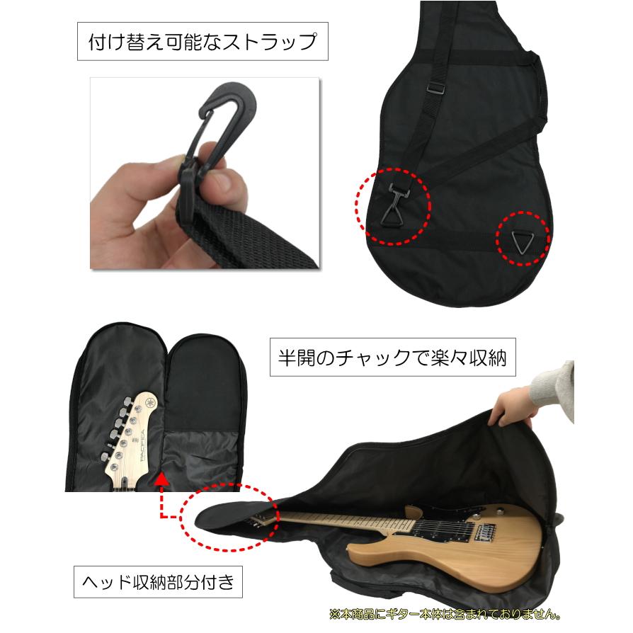 アウトレット品 汎用 エレキギター用 ソフトケース 黒 ブラック ストラップ 小物入れ付き 数量限定 Egt Case Ou 楽器のことならメリーネット 通販 Yahoo ショッピング