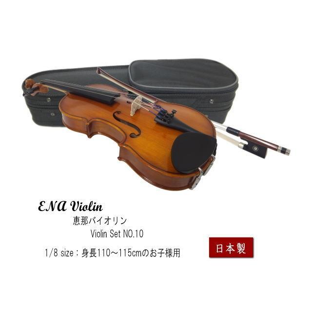 Ena エナ アウトフィット バイオリン No.10 1/4(品) www.ajyall.com