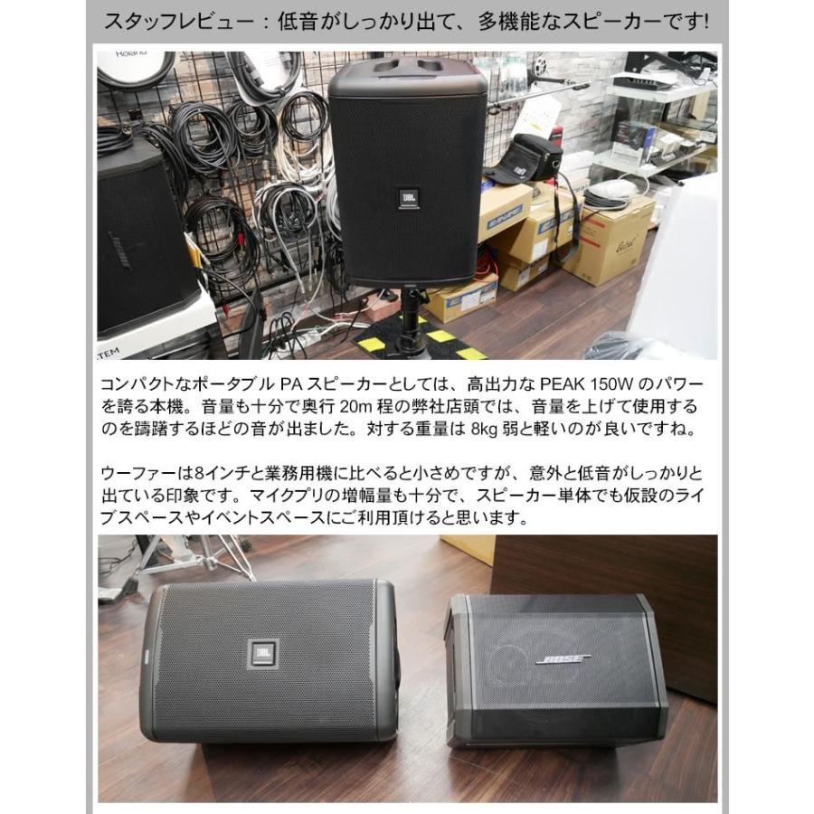 JBL EON ONE COMPACT ワイヤレスヘッドマイク2個付き スピーカー 音響セット スタンド ケース付き | JBL | 05