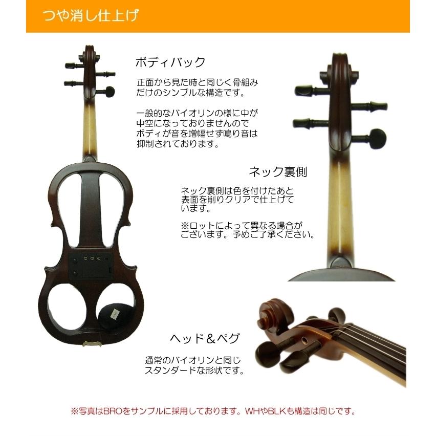 消音効果抜群 エレキバイオリン ESV-380ブラウン【10点セット】試奏検品＆調整後出荷 | KIKUTANI | 02