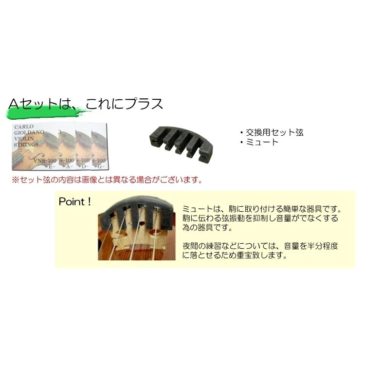 消音効果抜群 エレキバイオリン ESV-380ブラウン【10点セット】試奏検品＆調整後出荷 | KIKUTANI | 06