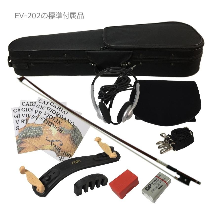 エレキバイオリン EV-202 TRDレッド カルロジョルダーノ「弱音器付き10