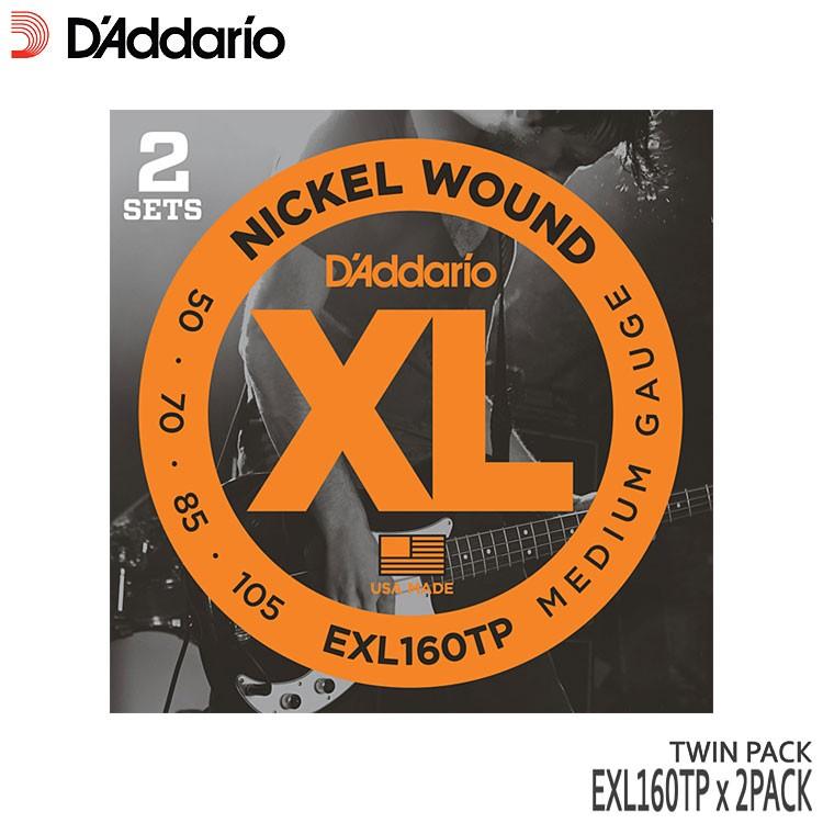 ベース弦 ダダリオ 50-105 EXL160TP 2パック（4セット） ミディアム D'Addario｜merry-net