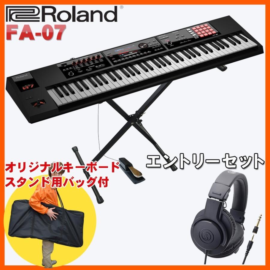 Roland ローランド シンセサイザー Fa 07 76鍵セミウェイテッド鍵盤 スタンドセット Fa07 Hkp 楽器のことならメリーネット 通販 Yahoo ショッピング
