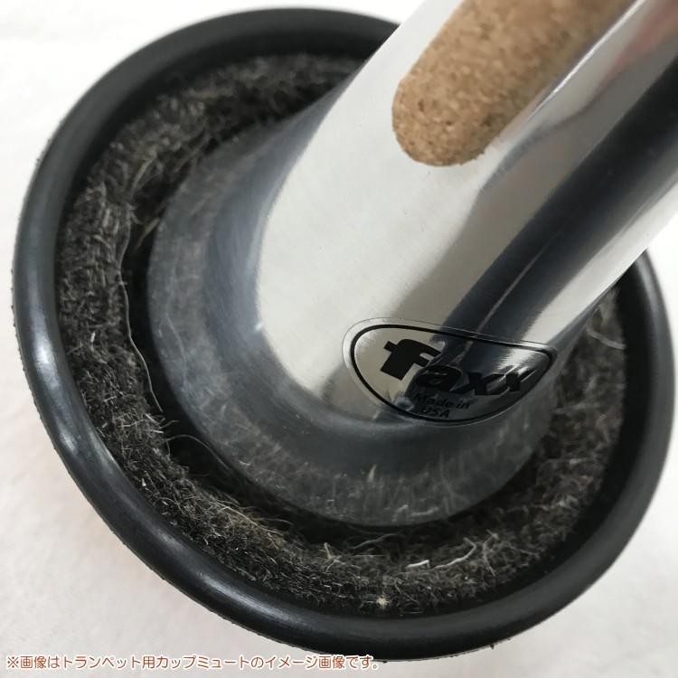 FAXX ファックス トランペット カップミュート 141 コパーエンド FAXX ファックス トランペット カップミュート 141 コパーエンド