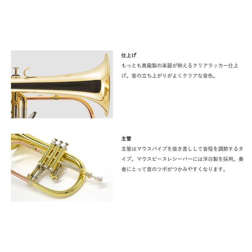 J.Michael フリューゲルホルン クリアラッカー FG-500 (FG500