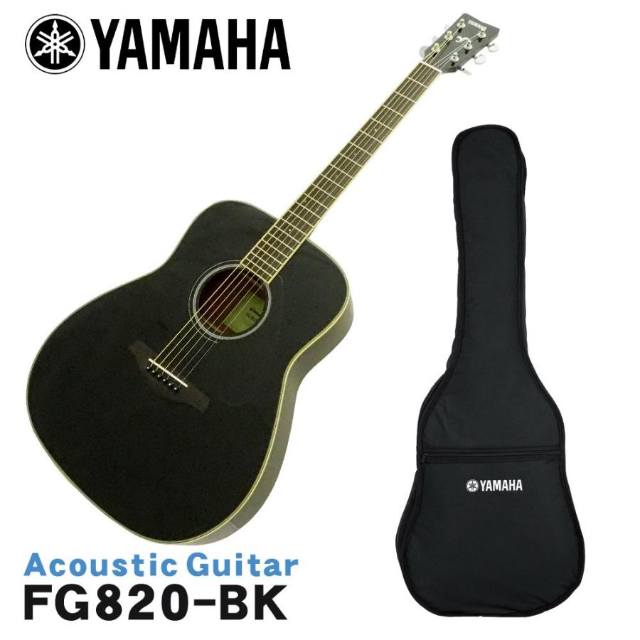 YAMAHA アコースティックギター FG820 BL ヤマハ