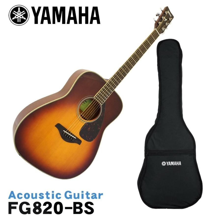 YAMAHA（ヤマハ） アコースティックギター FG820 BS : 楽器のことなら
