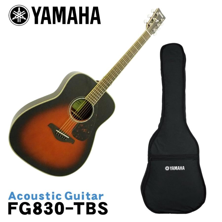 YAMAHA アコースティックギター FG830 TBS ヤマハ フォークギター :FG830-TBS:楽器のことならメリーネット - 通販 -  Yahoo!ショッピング