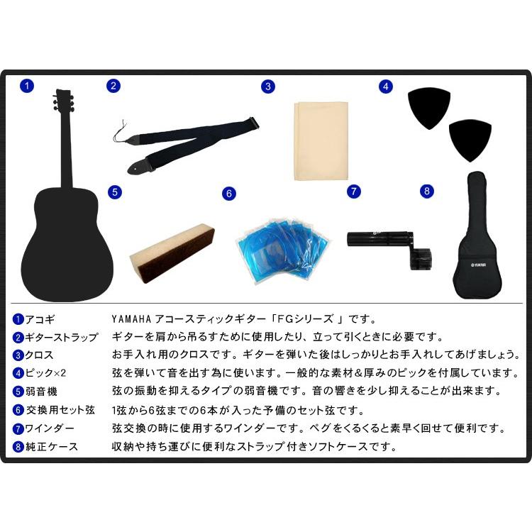YAMAHA アコースティックギター 初心者8点セット FG850 NT ヤマハ_1