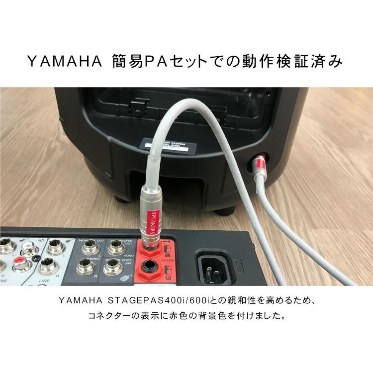 FGC製作 CANARE スピーカーケーブル 15m(STAGEPAS400BT/600BT用 FGC製作 CANARE スピーカーケーブル 15m(STAGEPAS400BT/600BT用