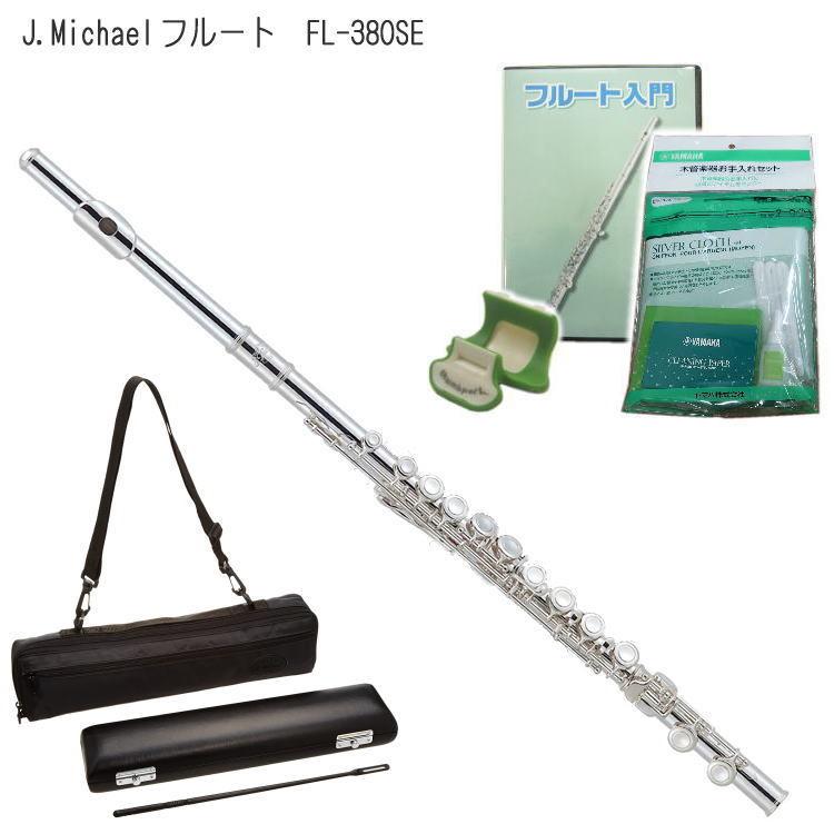 J. Michael FL-380SE フルート本体 ケース付き Amazon | J