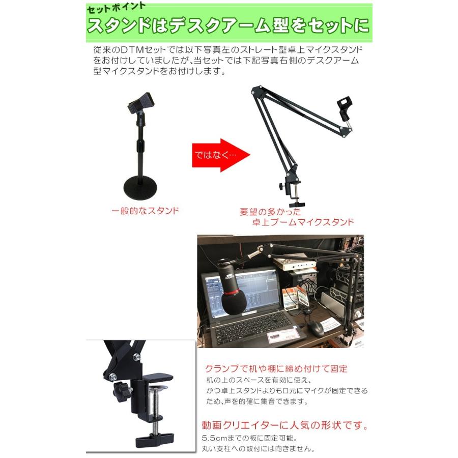 Focusirte フォーカスライト Scarlett Solo G3 デスクアームマイクスタンド コンデンサーマイクセット Fodtmset12 Nb 楽器のことならメリーネット 通販 Yahoo ショッピング