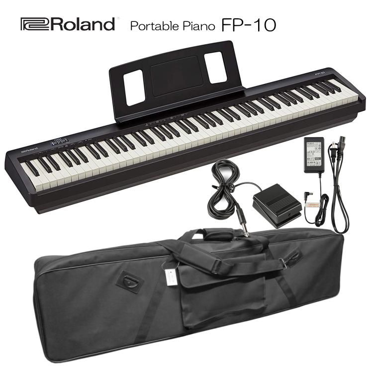 ローランド 電子ピアノ 88鍵盤 FP-10 Roland 鍵盤が良いデジタルピアノ 持ち運び便利なケース付き