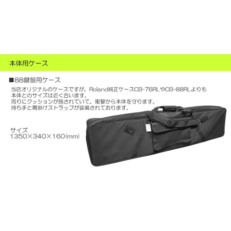 ローランド 電子ピアノ 88鍵盤 FP-10 Roland 鍵盤が良いデジタルピアノ 持ち運び便利なケース付き | ローランド | 04