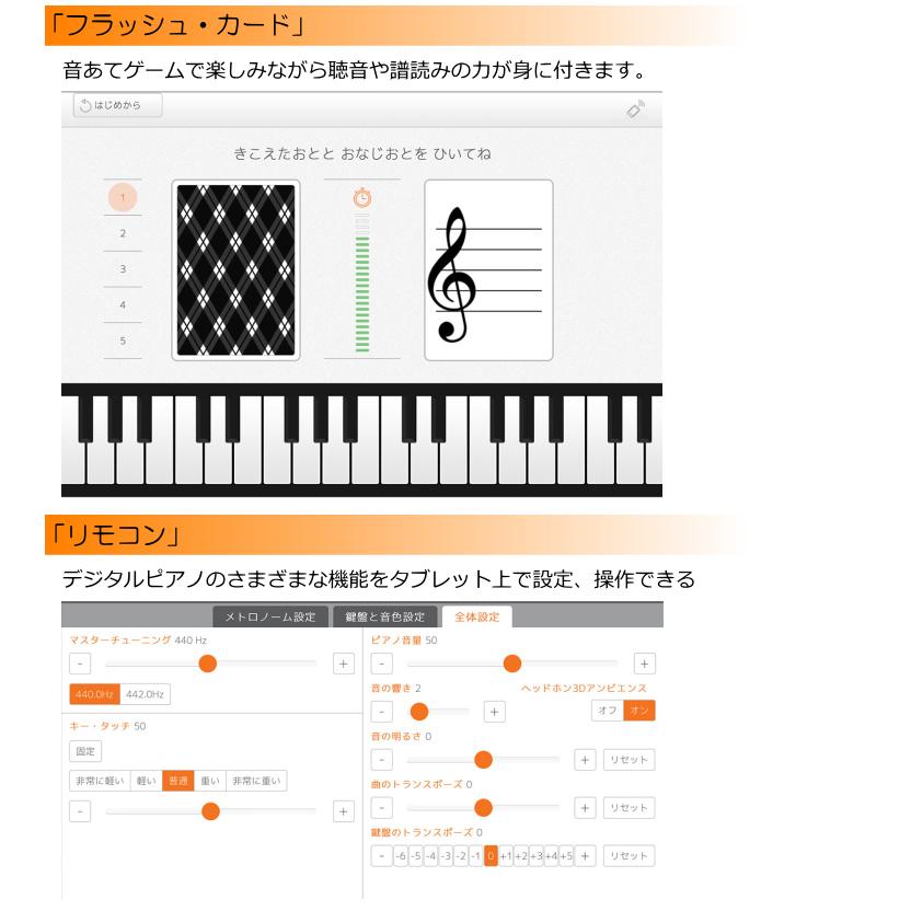 ローランド（Roland） スタンド固定ベルト付□ローランド 電子ピアノ