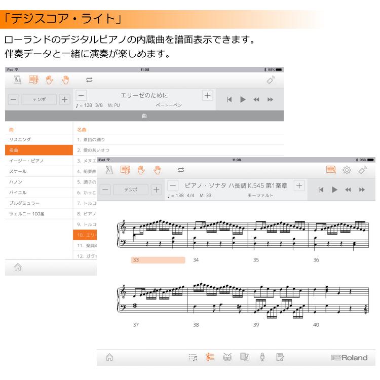 ローランド 電子ピアノ 88鍵盤 FP-10 Roland 鍵盤が良いデジタルピアノ「純正ヘッドフォン＆ペダル＋テーブル型スタンド＆椅子」