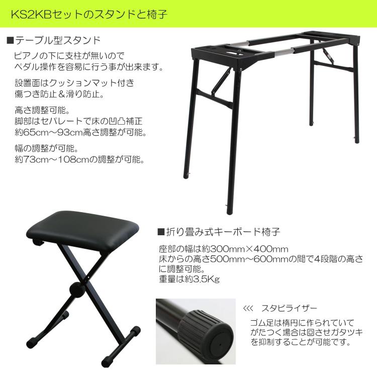 ローランド 電子ピアノ 88鍵盤 FP-10 Roland 鍵盤が良いデジタルピアノ「純正ヘッドフォン＆ペダル＋テーブル型スタンド＆椅子」