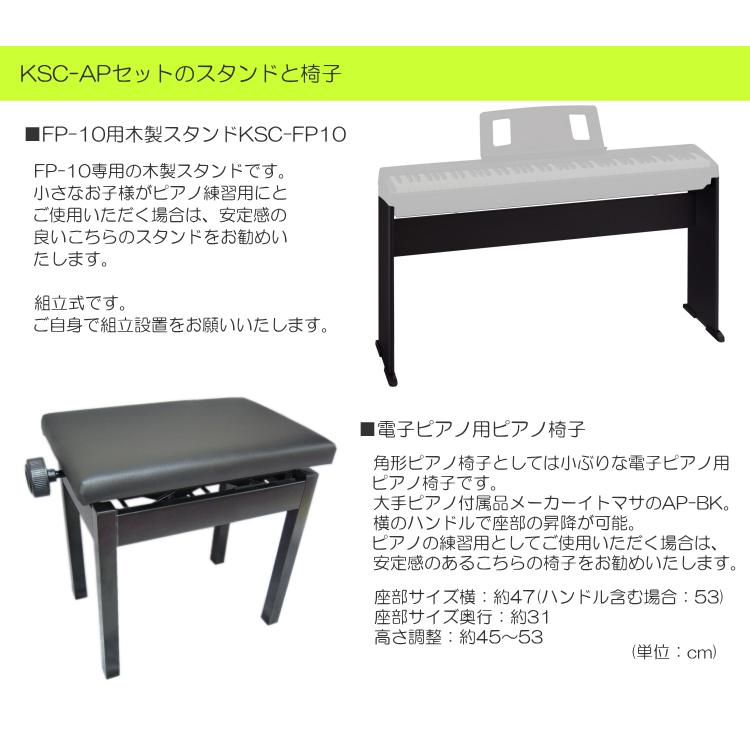 ローランド（Roland） 電子ピアノ 88鍵盤 FP-10 Roland 鍵盤が良い