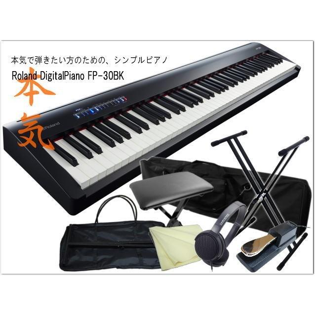 Fp 30 Fp30 Bk 楽器 手芸 コレクション 電子ピアノ ブラック 持ち運び重視 スタンドが収納可能なケース付き Roland 電子ピアノ ローランド
