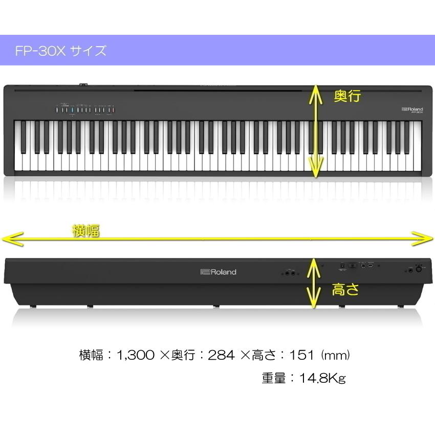 ローランド 電子ピアノ FP-30X ブラック Roland 88鍵デジタルピアノ