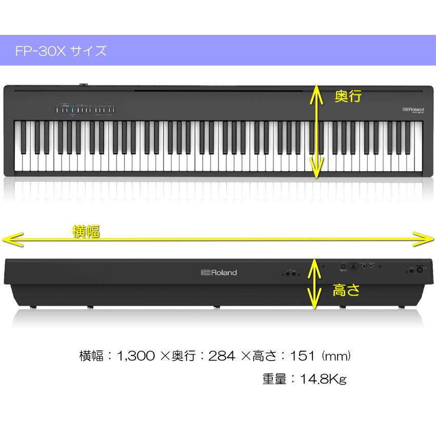 ローランド 電子ピアノ FP-30X ブラック Roland 88鍵デジタルピアノ「スイッチペダルDP-2」 | ローランド | 03