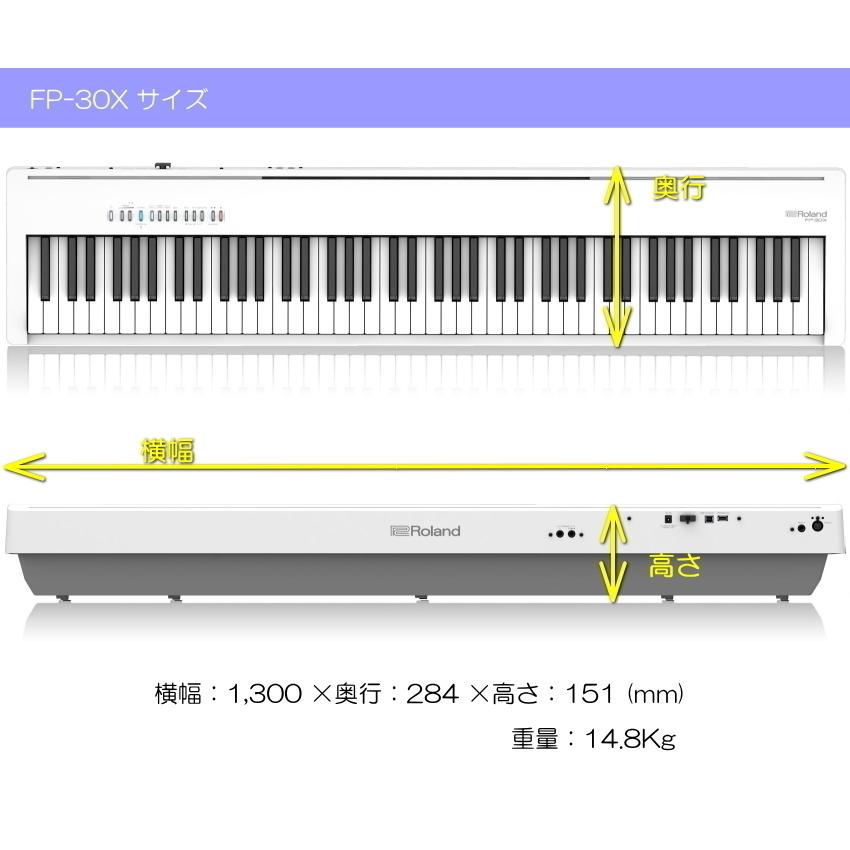 ローランド（Roland） 電子ピアノ FP-30X ホワイト Roland 88鍵