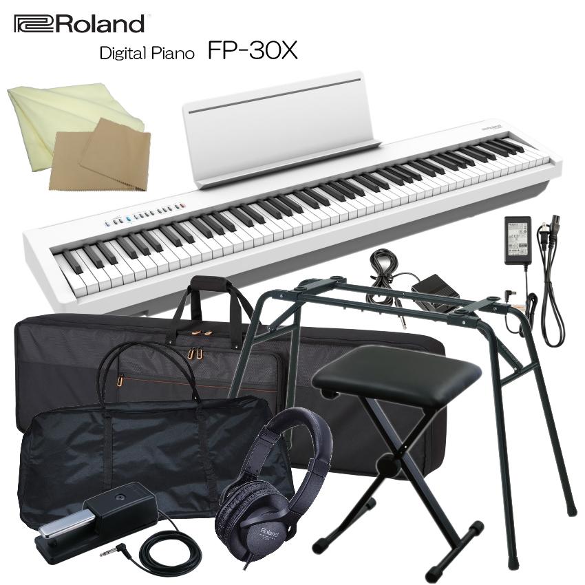 ローランド 電子ピアノ FP-30X ホワイト Roland 88鍵デジタルピアノ「純正テーブル型スタンド/折りたたみ椅子/2種類のケース」 | ローランド
