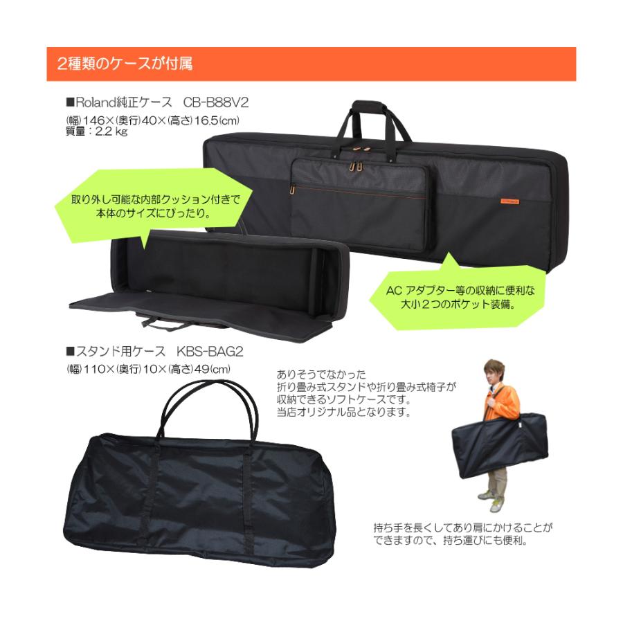 ローランド 電子ピアノ FP-30X ホワイト Roland 88鍵デジタルピアノ「純正テーブル型スタンド/折りたたみ椅子/2種類のケース」 | ローランド | 09