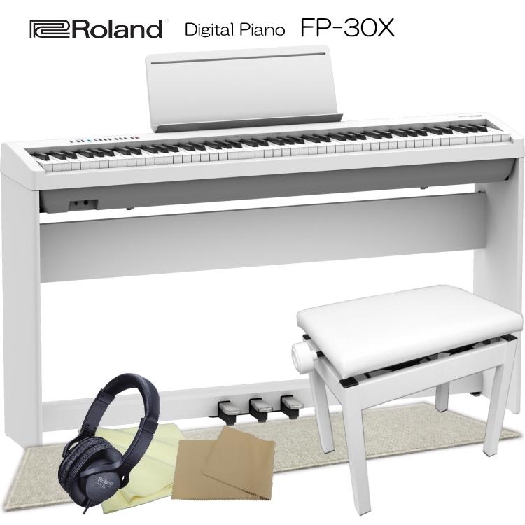 ローランド 電子ピアノ FP-30X ホワイト Roland 88鍵デジタルピアノ「木製スタンド 3本ペダル ピアノ椅子 マット」