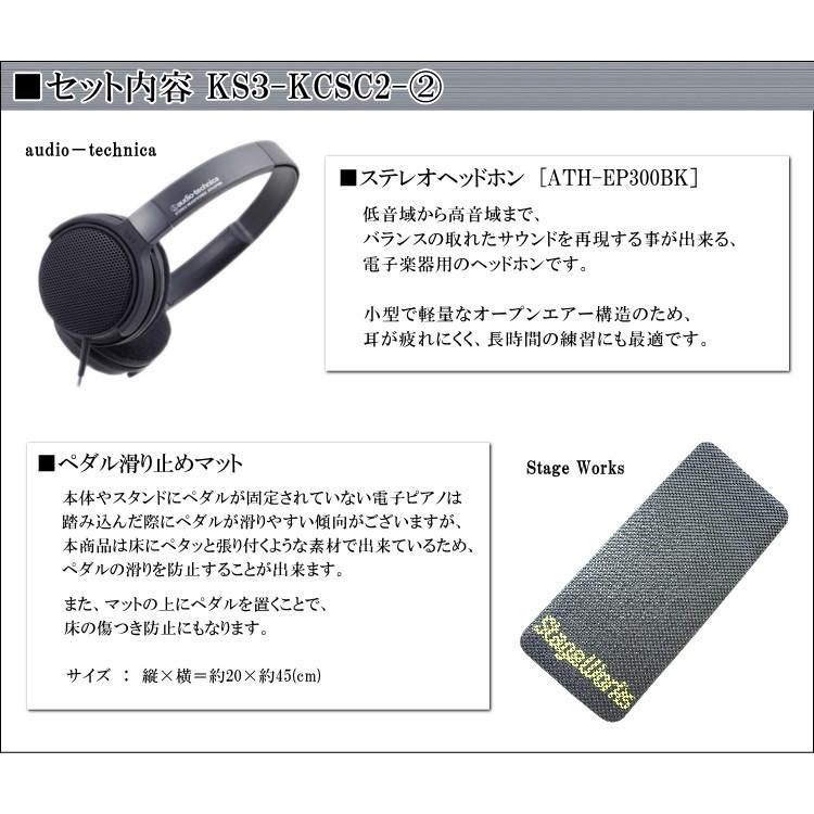 ローランド 電子ピアノ Fp 60 ホワイト X型スタンド 本体 スタンドケース ペダル ヘッドフォン 椅子 キーカバー クロス Fp 60 Wh Ks3 Kcsc2 楽器のことならメリーネット 通販 Yahoo ショッピング