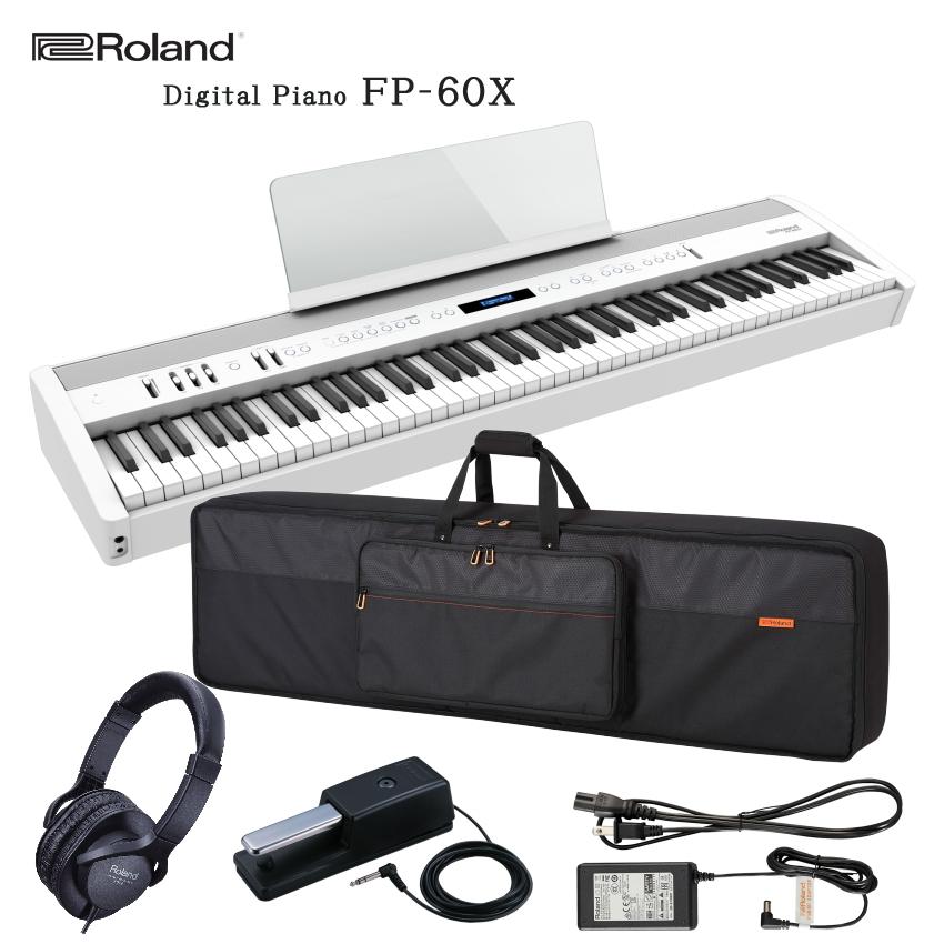 ローランド 電子ピアノ FP-60X ホワイト Roland 88鍵デジタルピアノ ケース付き