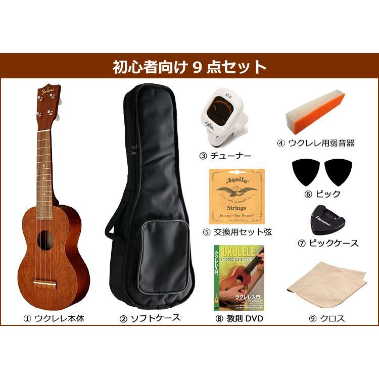 ウクレレ入門セット　Famous FS-1 Famous FS-1 ソプラノウクレレ 初心者セット(フェイマス 入門用