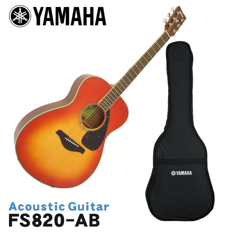 YAMAHA アコースティックギター FS820 AB ヤマハ フォークギター 販売