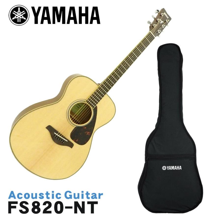 YAMAHA FS820 NT ヤマハアコースティックギター YAMAHA FS820 NT (ナチュラル) アコースティックギター ヤマハ