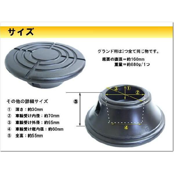 耐震 防振 ピアノ インシュレータ フトーゴムD 黒色 グランドピアノ用