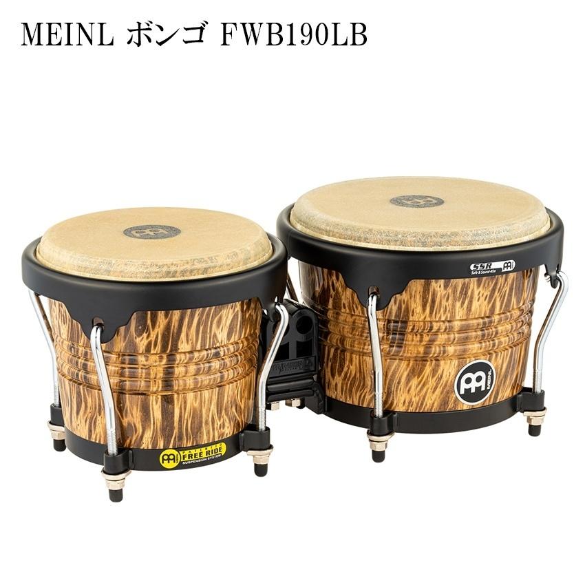 LP エルピー ボンゴ LP828 LP Giovanni Compact Bongos with LP エルピー ボンゴ LP828 LP Giovanni Compact Bongos with