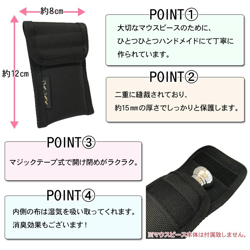 GALAX ギャラックス トランペット用 マウスピースホルダー 1本 GALAX ギャラックス トランペット用 マウスピースホルダー 1本