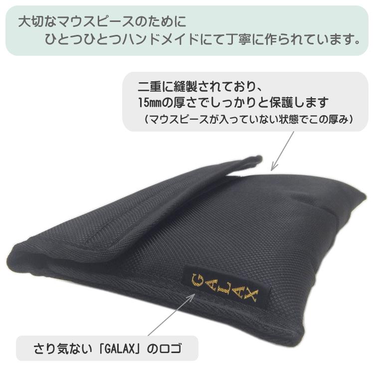 GALAX ギャラックス トランペット用 マウスピースホルダー 4本用