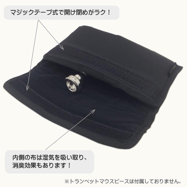 GALAX ギャラックス トランペット用 マウスピースホルダー 4本用