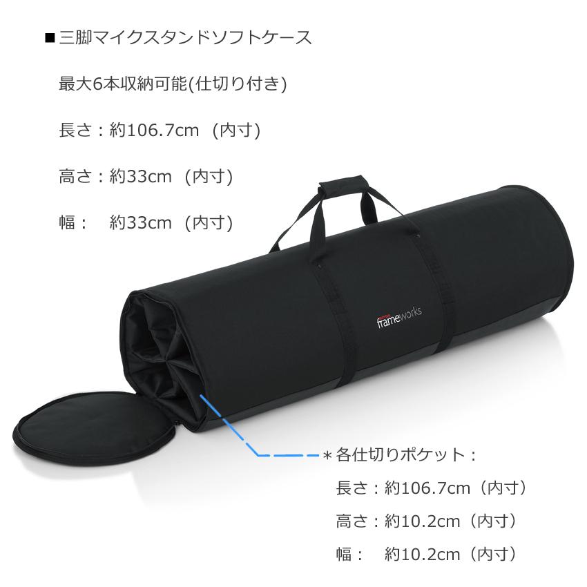 CNB マイクケース 6本収納可 アルミ製 ハードケース CNB マイクケース 6本収納可 アルミ製 ハードケース