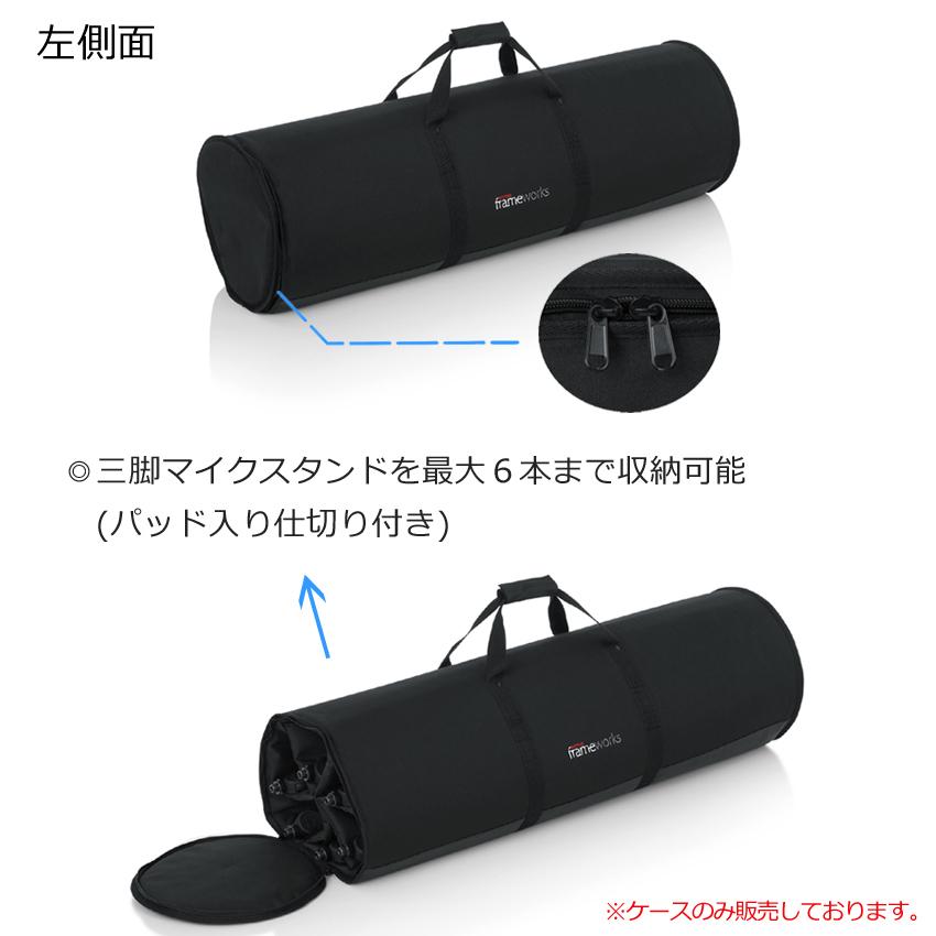 GATOR ストレートマイクスタンドバッグ 最大6本収納可能 スタンドケース | GATOR CASES | 04